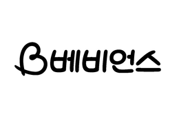B